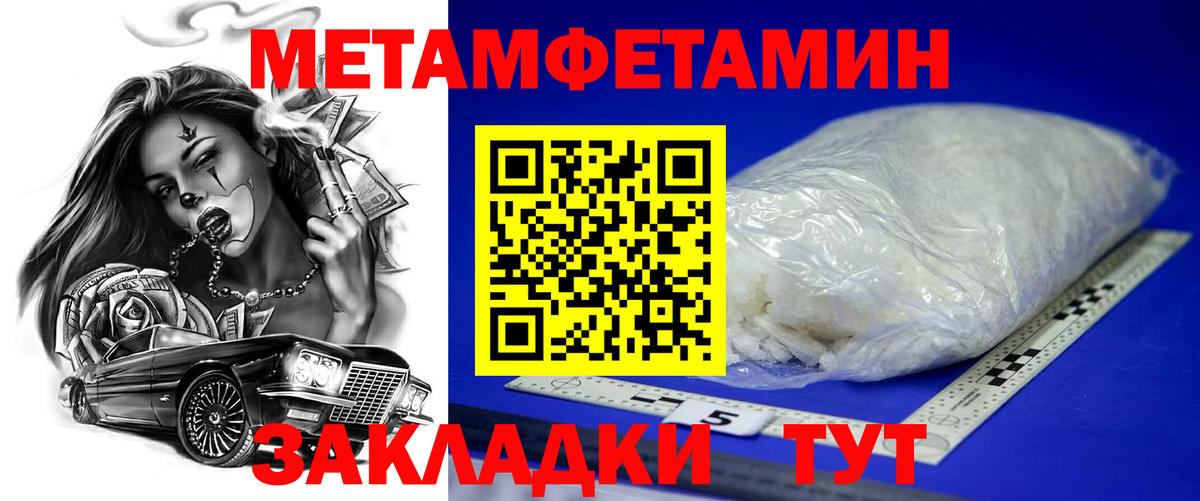 АМФЕТАМИН Premium Всеволожск