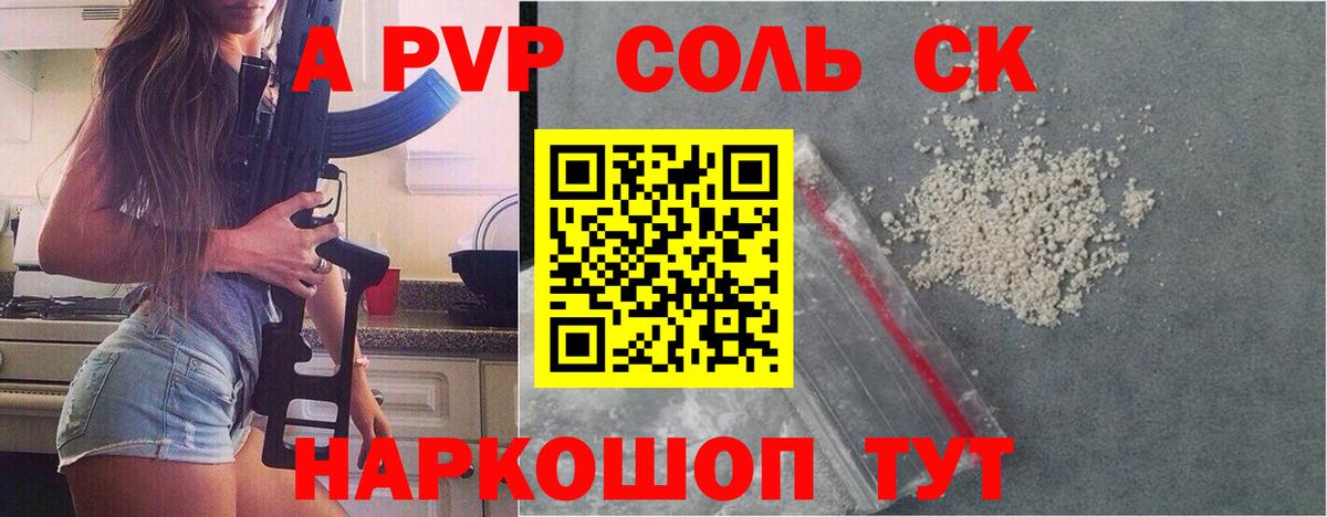 А ПВП СК КРИС Всеволожск