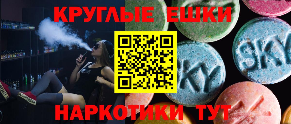 Всеволожск  Вход с VPN  Каннабис  МЕФ кристаллы  ГАШИШ  MDMA  ГАШ  КОКАИН 