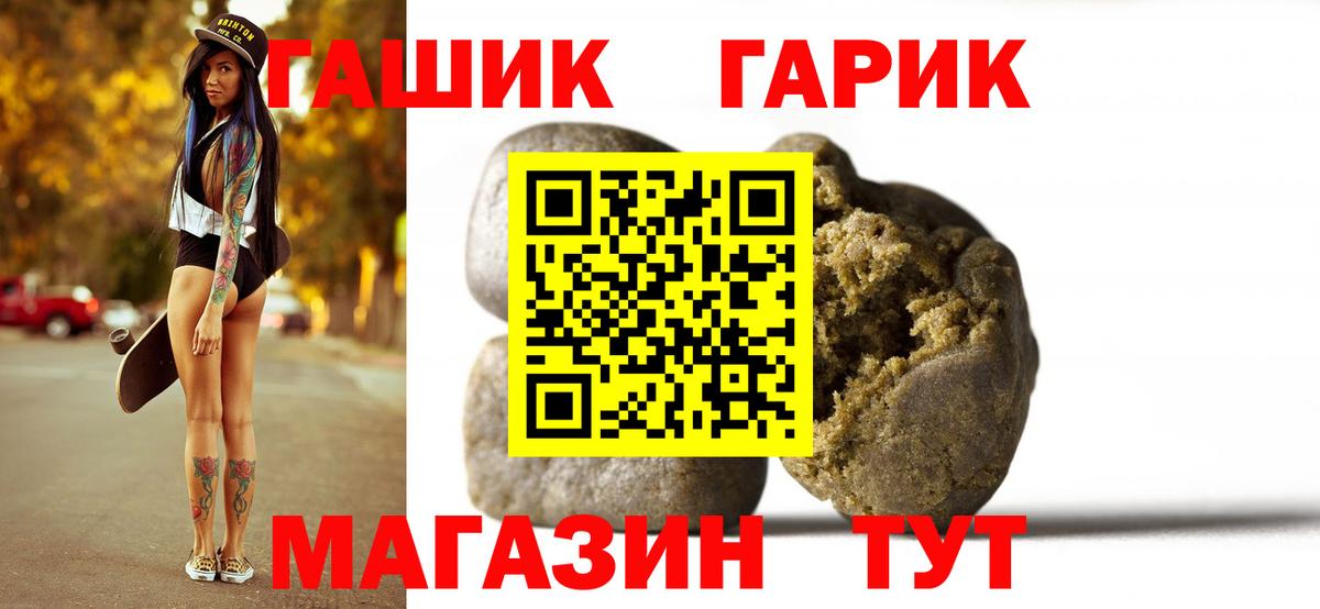 ГАШ Ice-O-Lator  ГАШИШ убойный  Всеволожск  Вход с VPN 