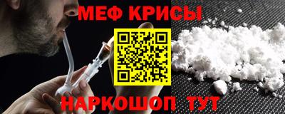 амфетамин Кулебаки