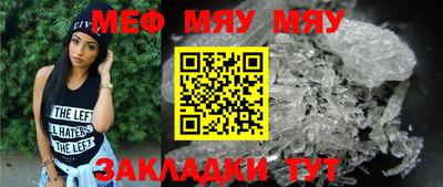 дживик Кумертау