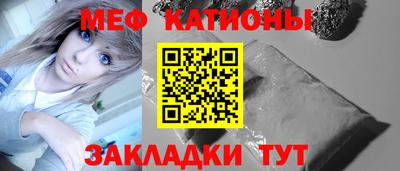 прущая мука Кунгур