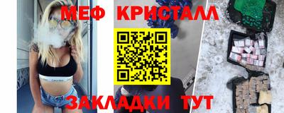 прущая мука Кунгур