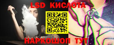 PSILOCYBIN Ликино-Дулёво