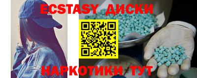 прущая мука Кунгур
