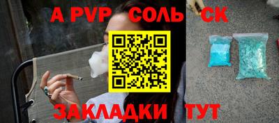 амфетамин Кулебаки