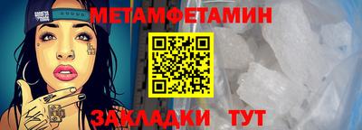 амфетамин Кулебаки