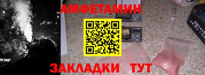 гашишное масло Лесосибирск