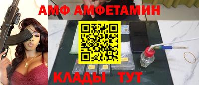 амфетамин Кулебаки
