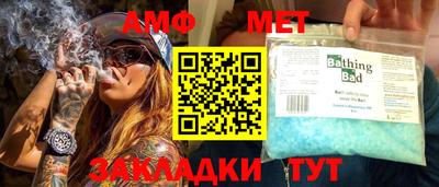 амфетамин Кулебаки