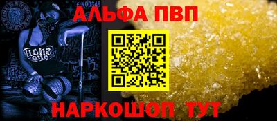 прущая мука Кунгур