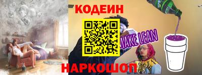 амфетамин Кулебаки