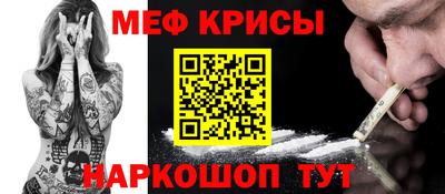 прущая мука Кунгур