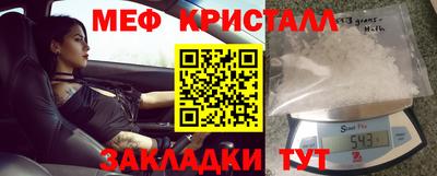 амфетамин Кулебаки