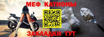 прущая мука Кунгур
