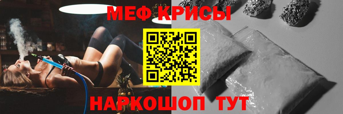 Всеволожск  Меф mephedrone  blacksprut сайт  Вход с VPN  Меф мяу мяу 