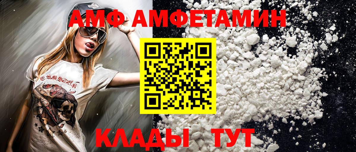 Метамфетамин Декстрометамфетамин 99.9%  Вход с VPN  Всеволожск  Метамфетамин Декстрометамфетамин 99.9% 