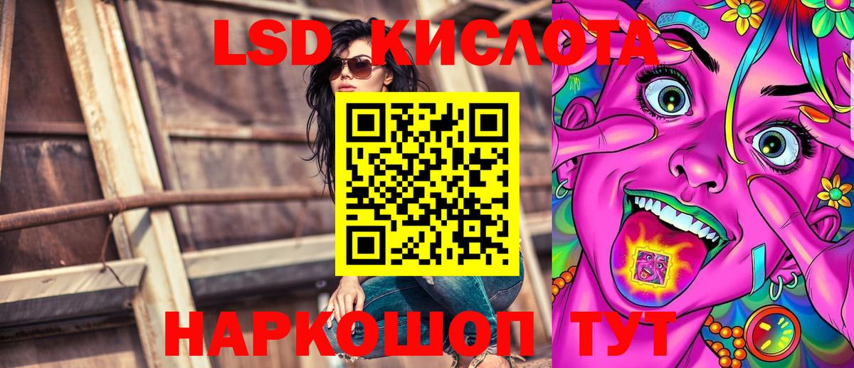 Всеволожск  Марки N-bome 1,5мг  Вход с VPN  Марки N-bome 1,5мг 