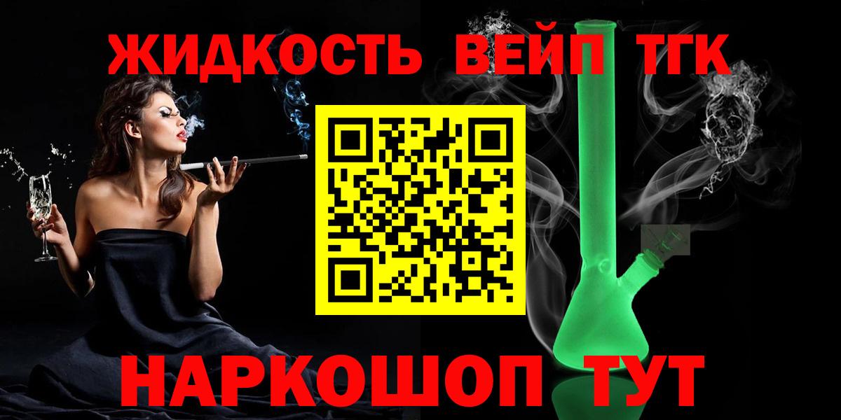 Дистиллят ТГК гашишное масло Всеволожск