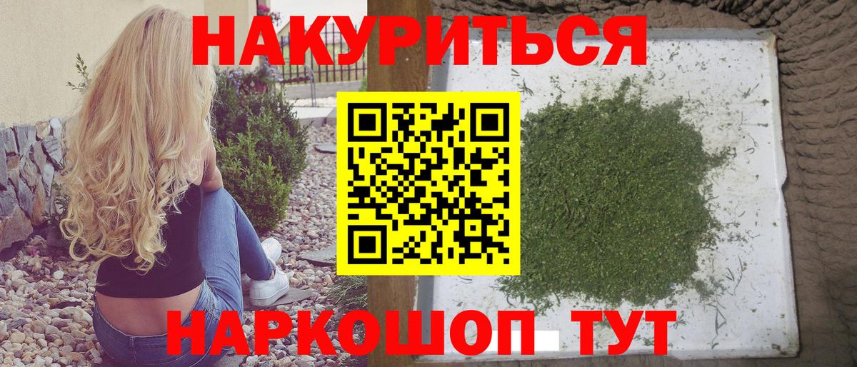 Конопля Всеволожск